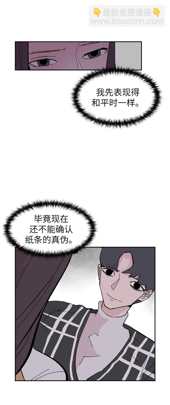 第4话9
