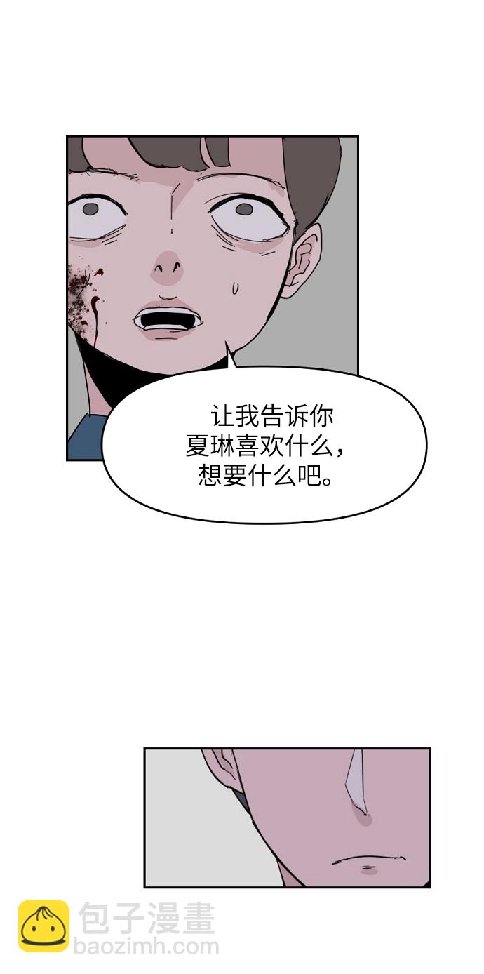 第5话12