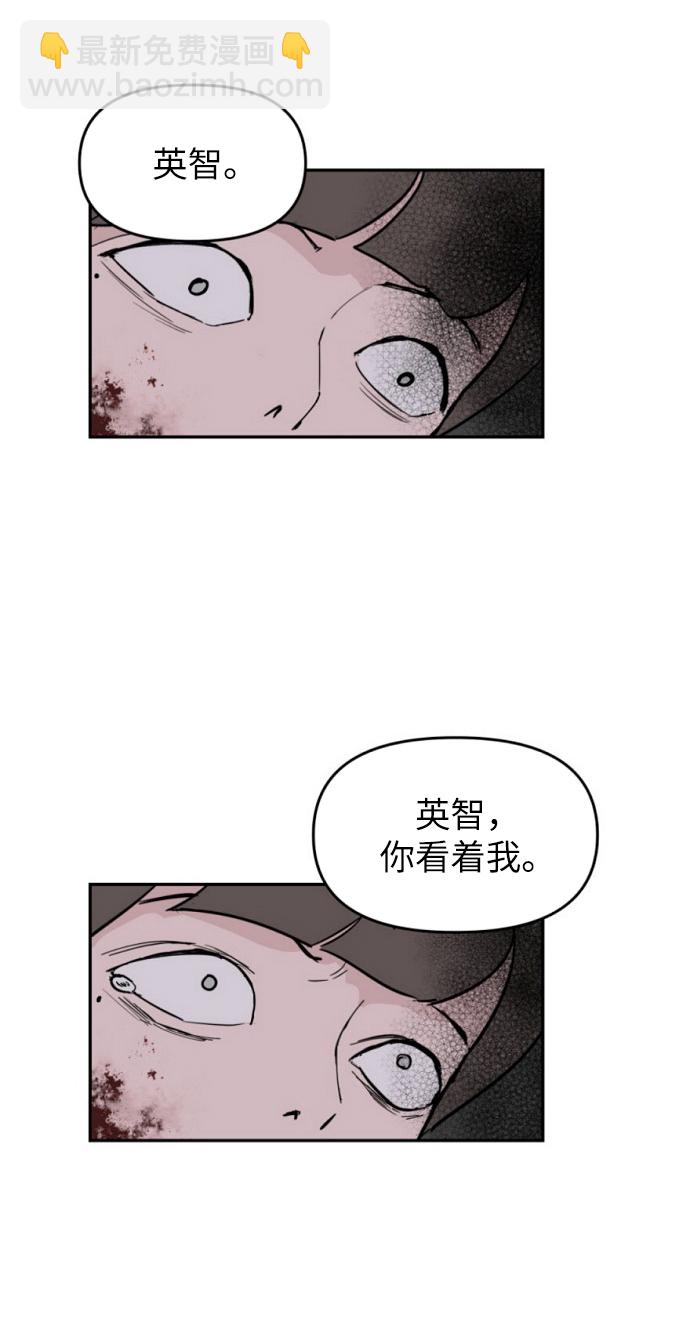 第5话3