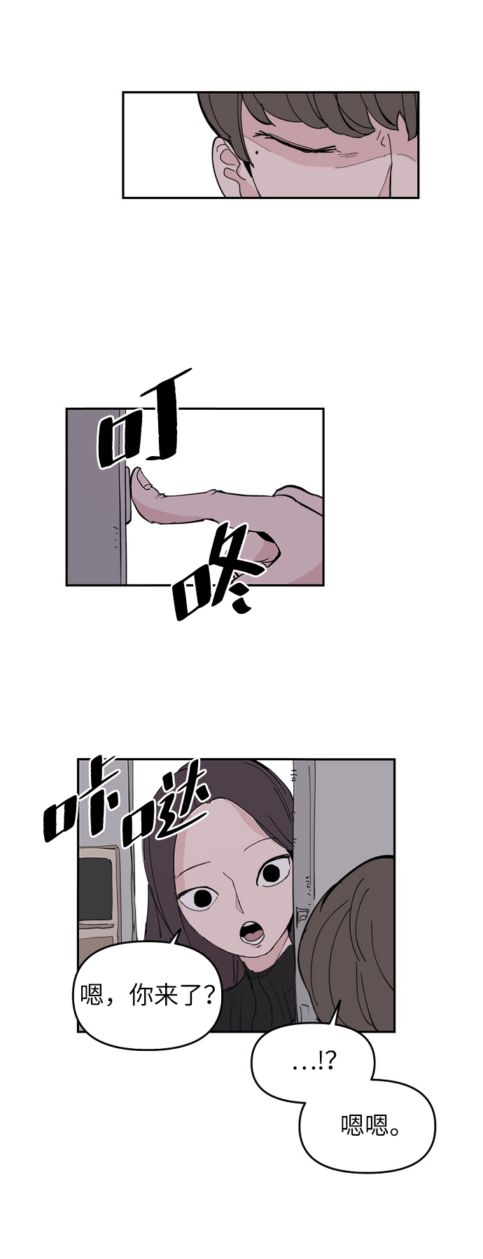 第5话36
