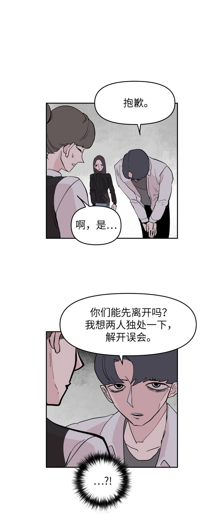 第5话85