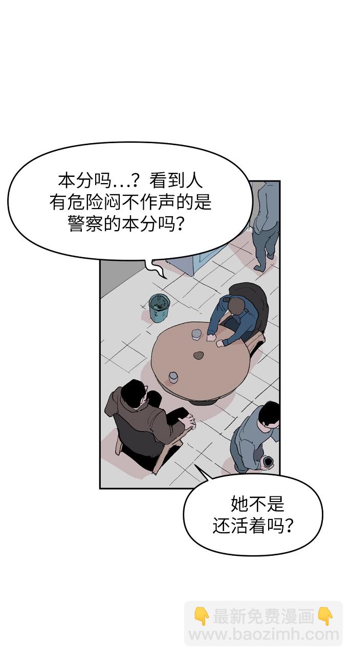 第6话10