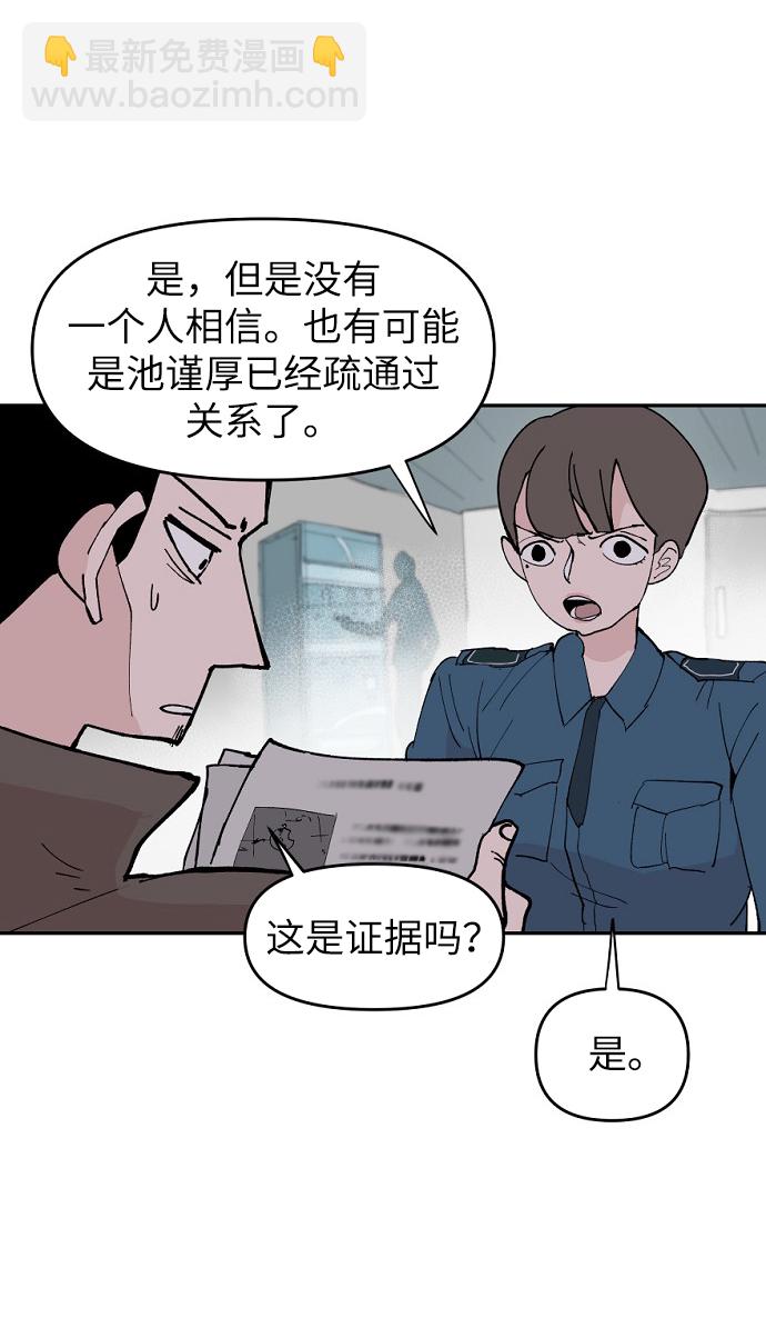 第6话2