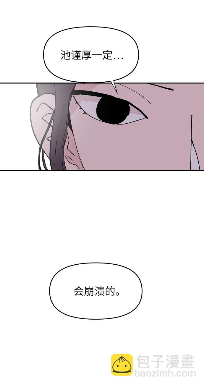 第6话25