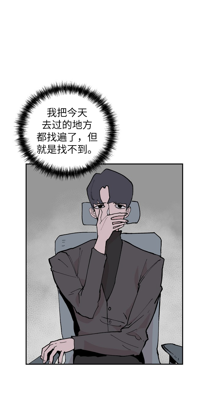第6话29