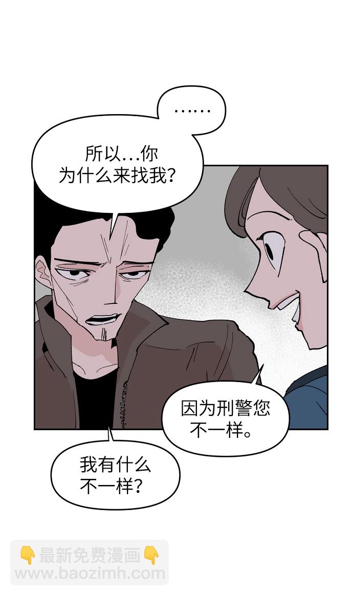 第6话3