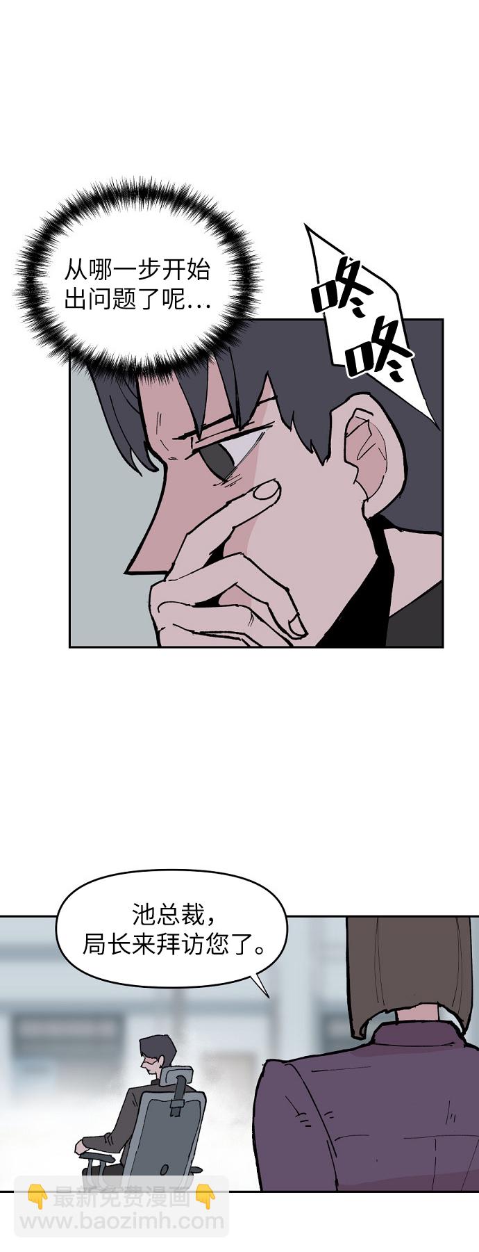 第6话31
