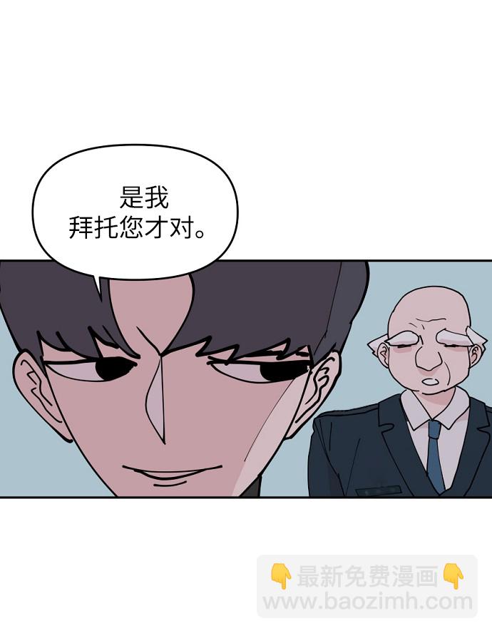 第6话35