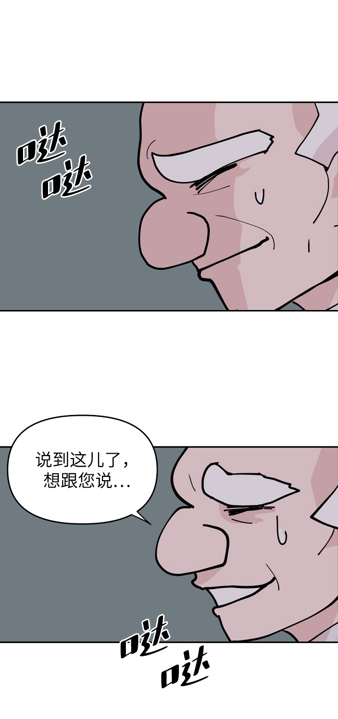 第6话37
