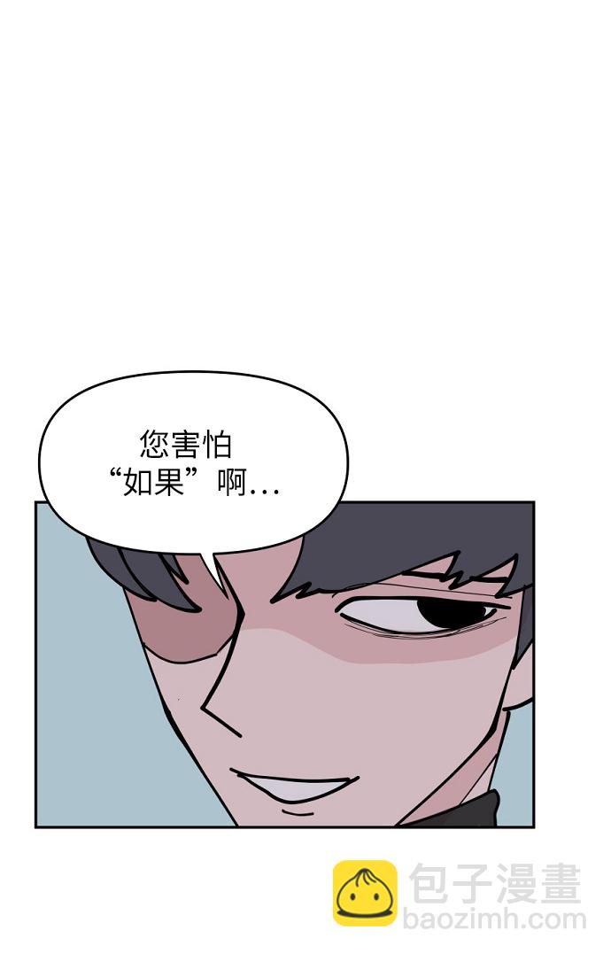 第6话39