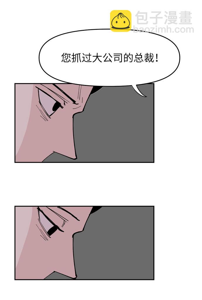 第6话4