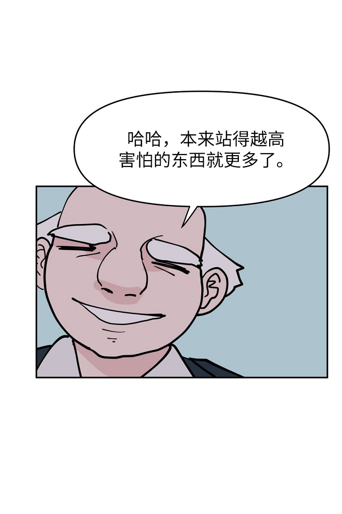 第6话40