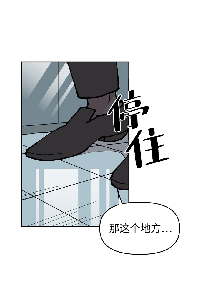 第6话41
