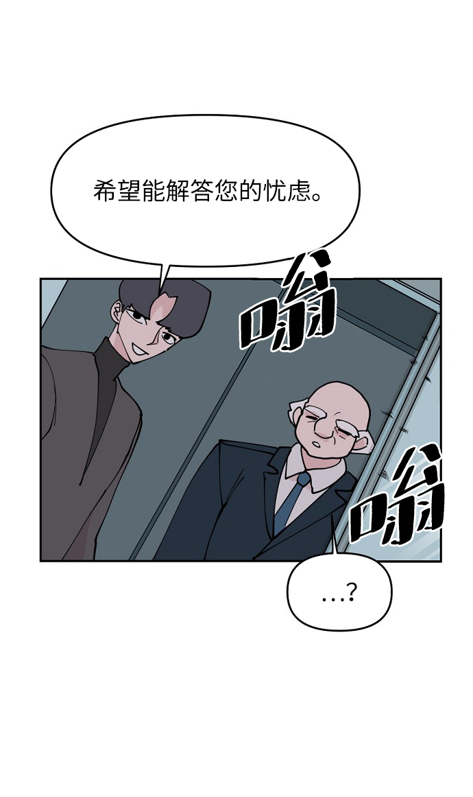 第6话42