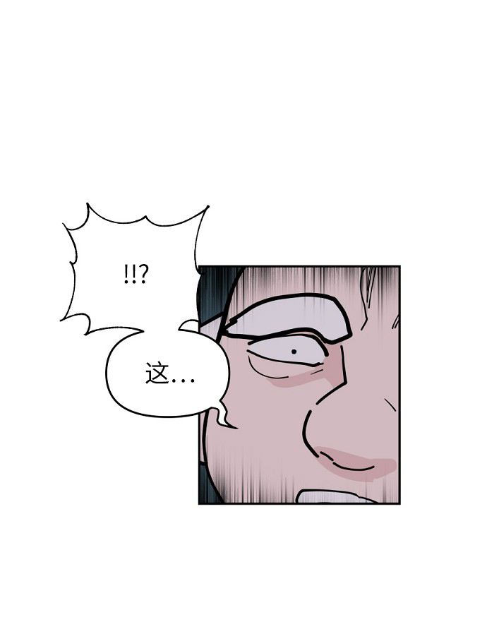 第6话43