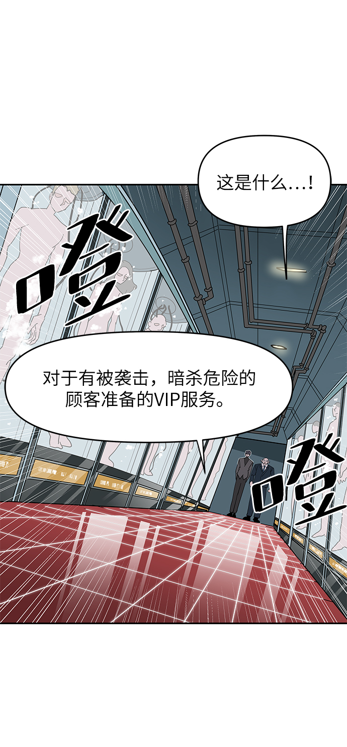 第6话44