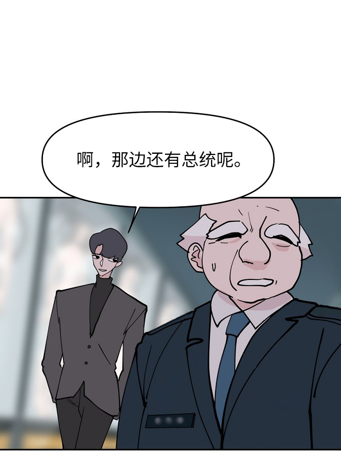 第6话46