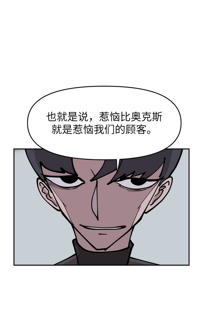 第6话47