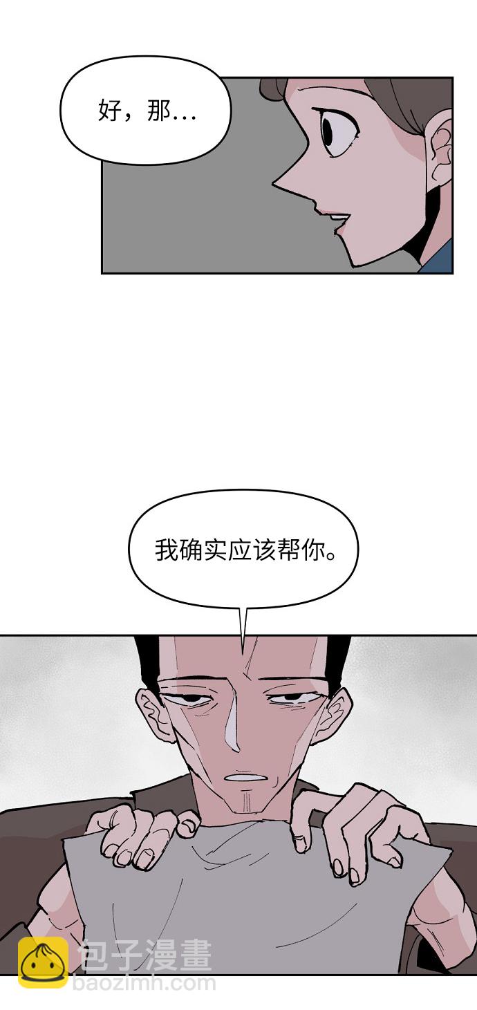 第6话5