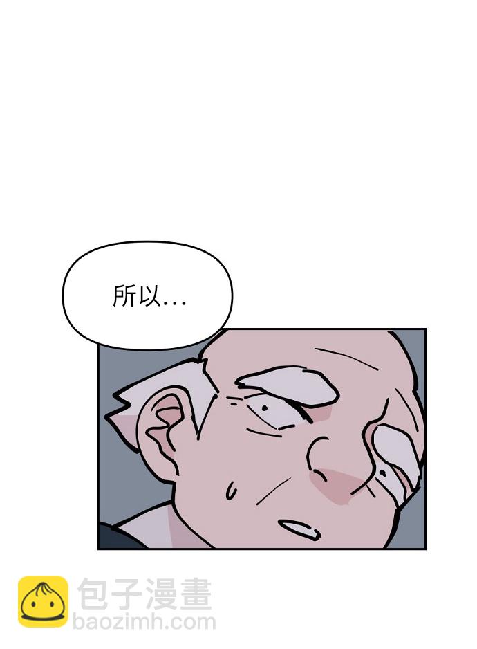第6话52