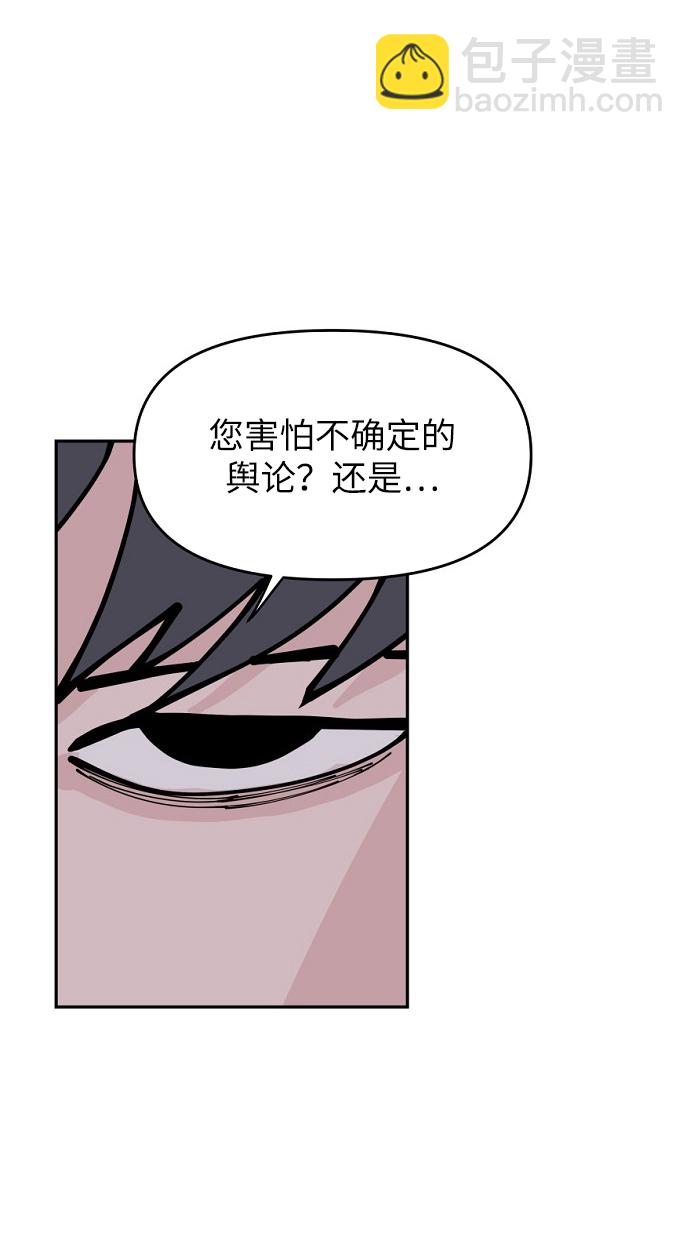 第6话54