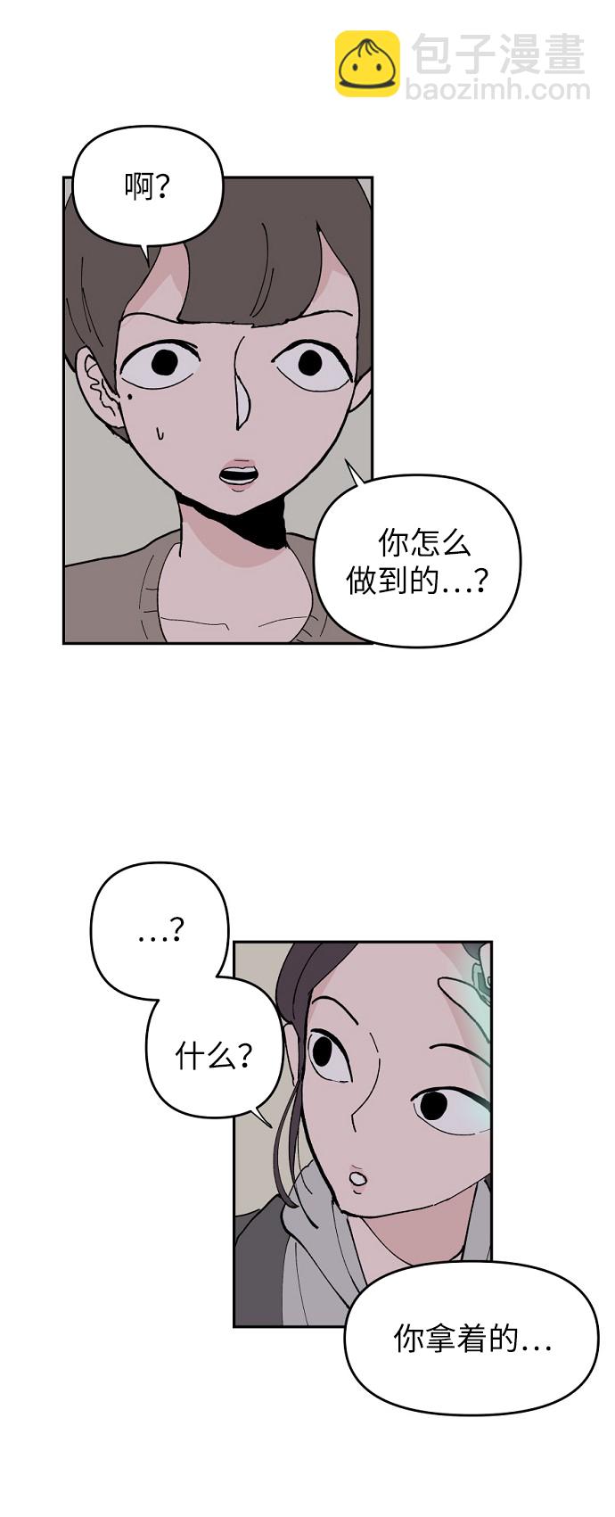 第6话58