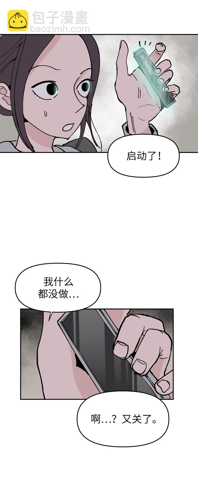 第6话59