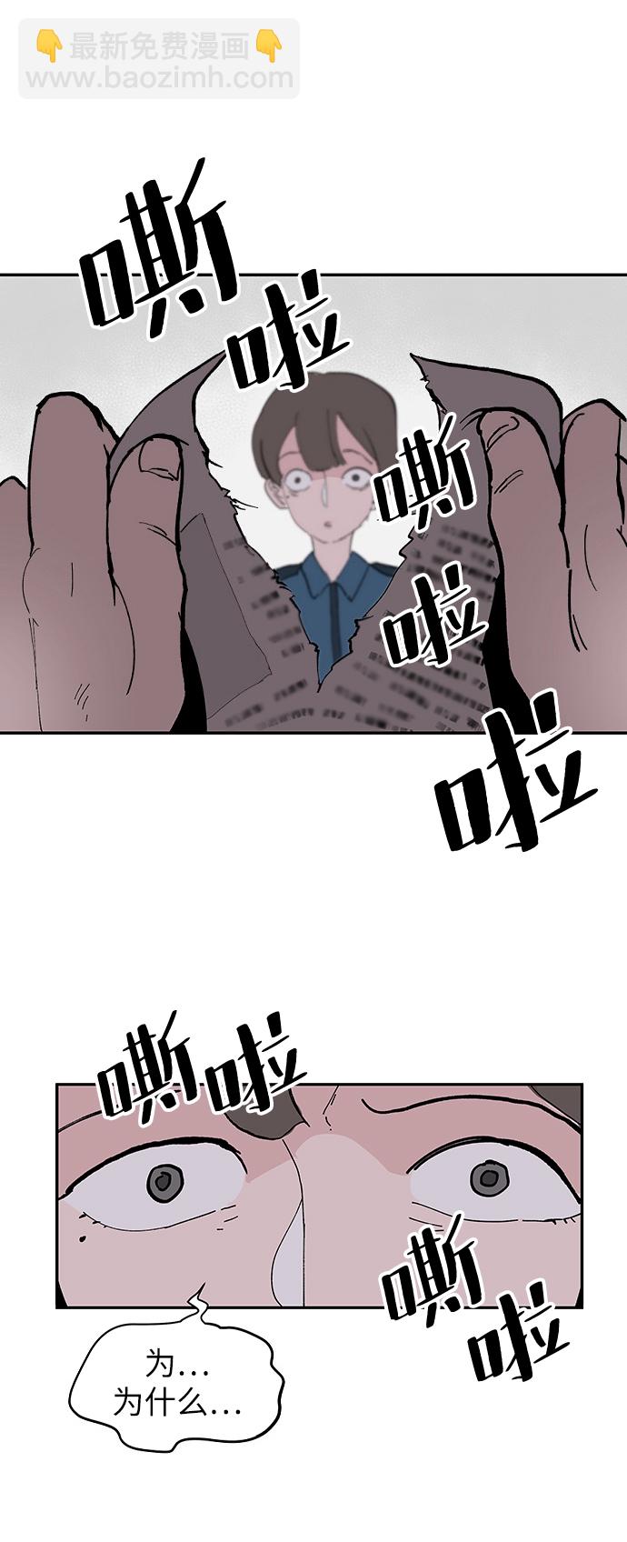 第6话6