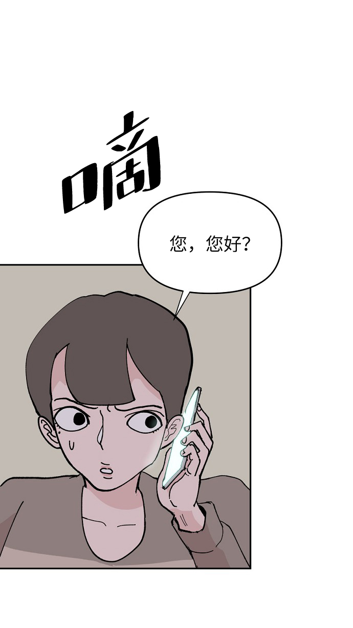 第6话64