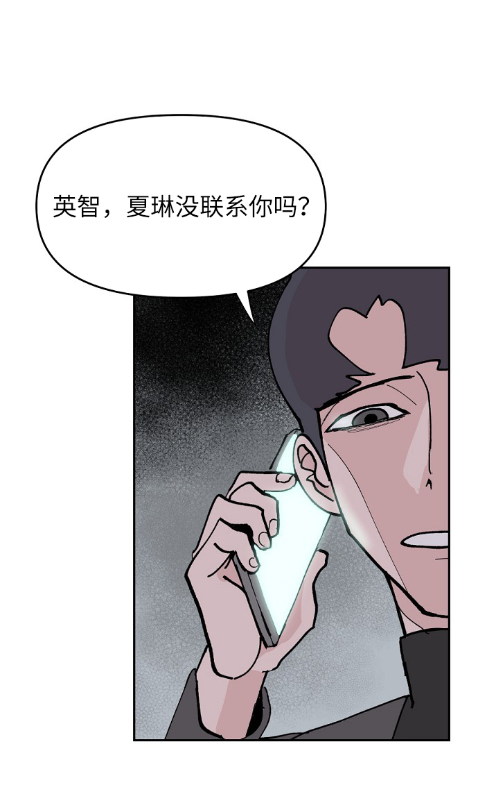 第6话65