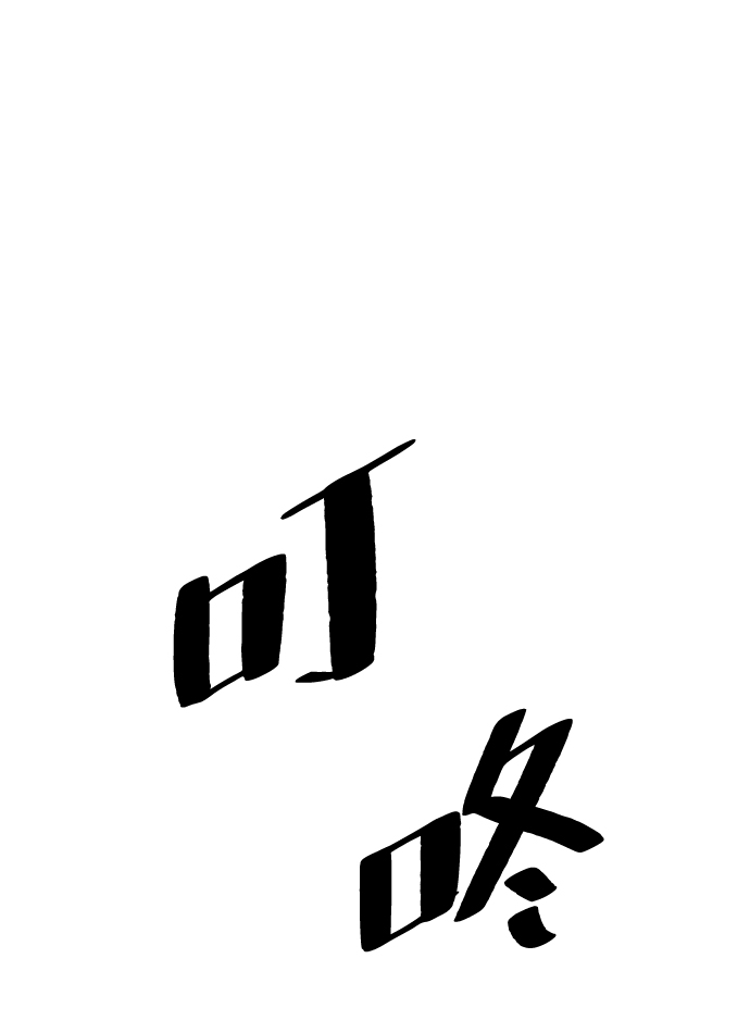 第6话70