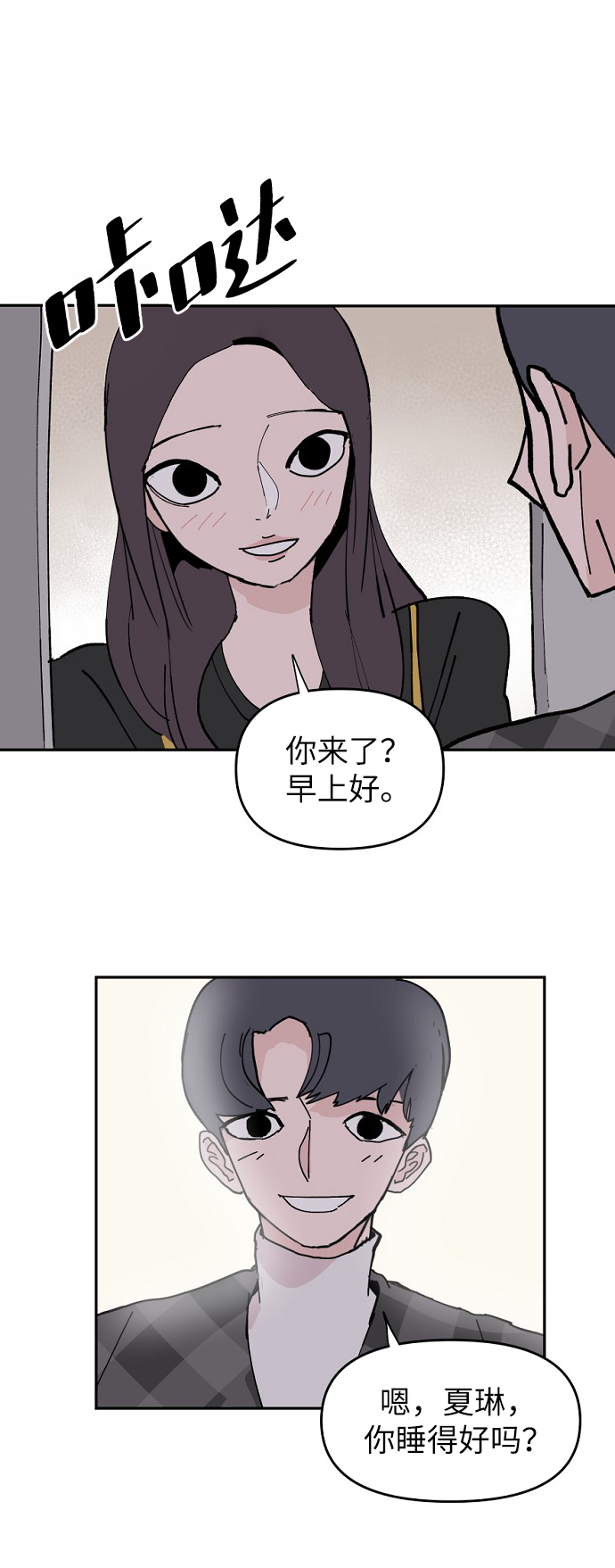 第6话71