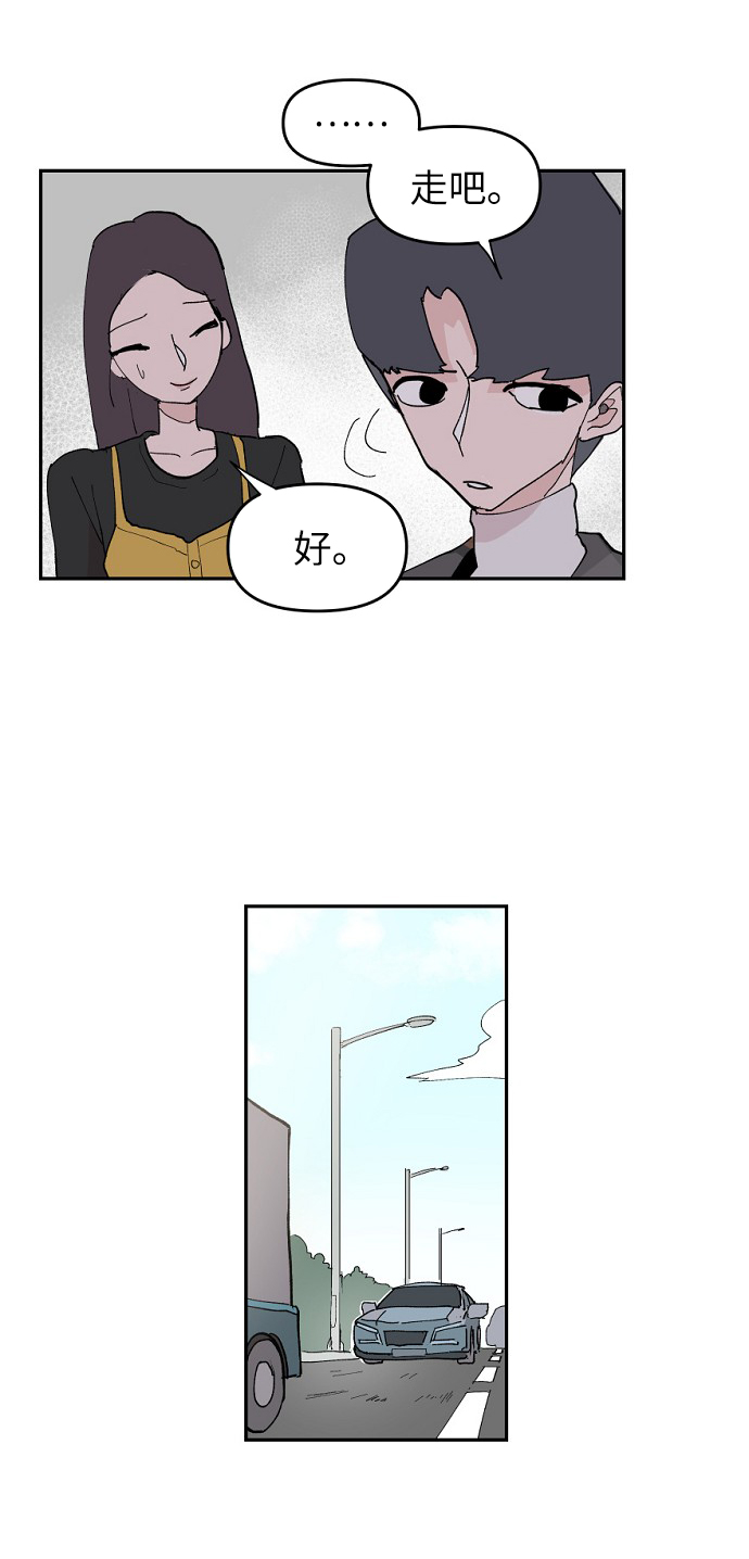 第6话74