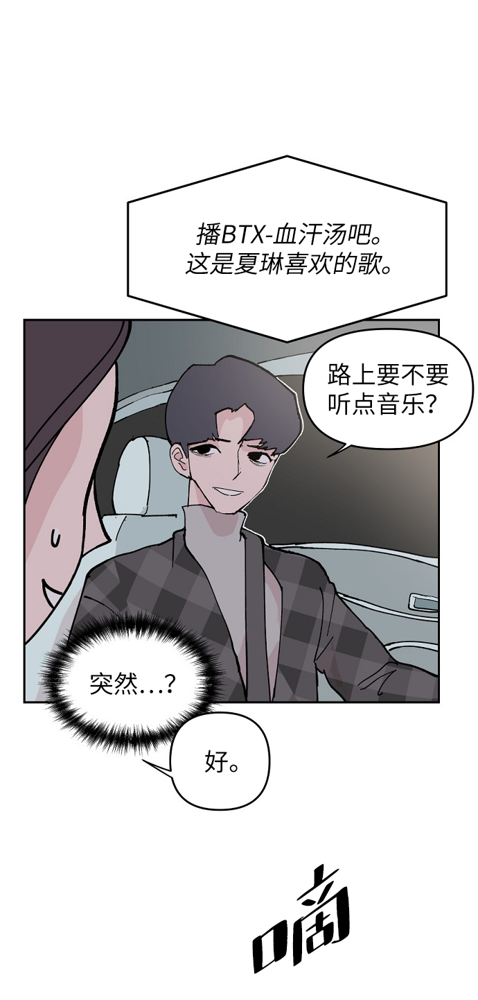 第6话75