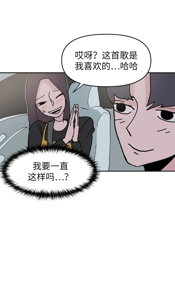 第6话77