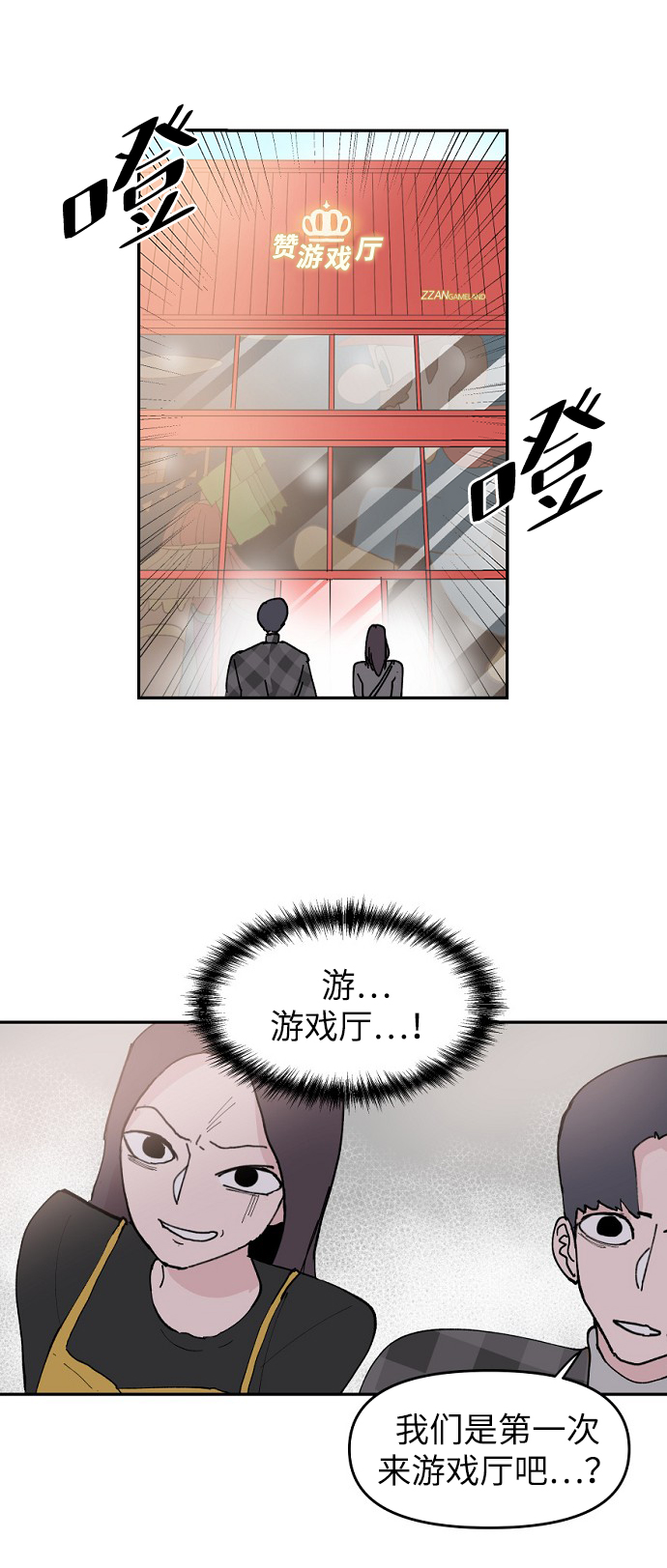 第6话78