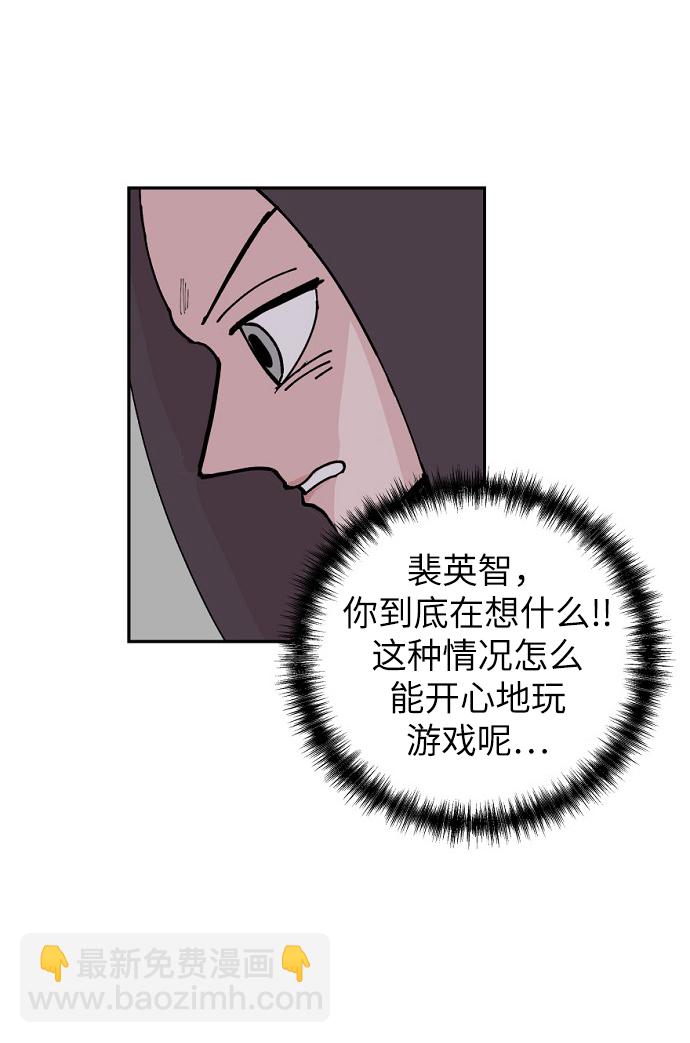 第6话79