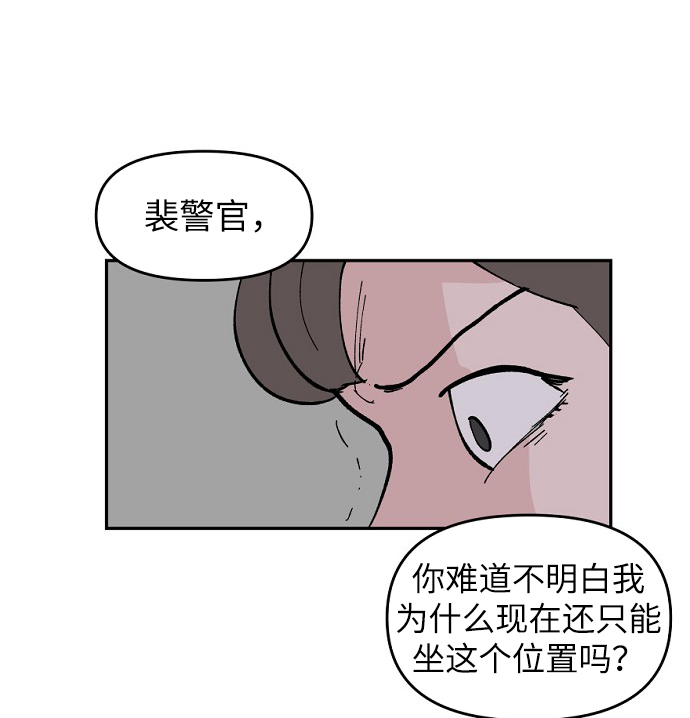 第6话8
