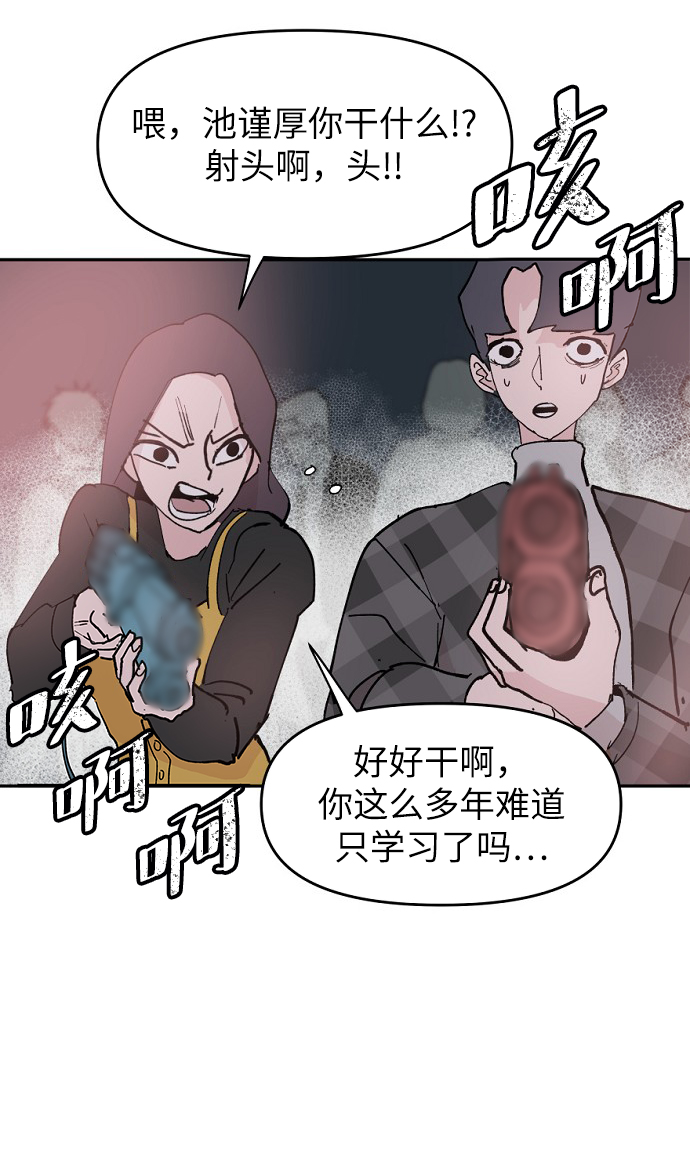 第6话81
