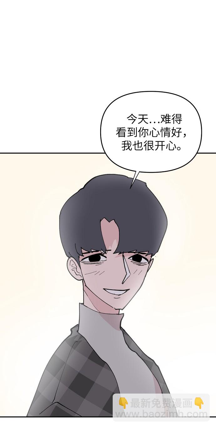 第6话84