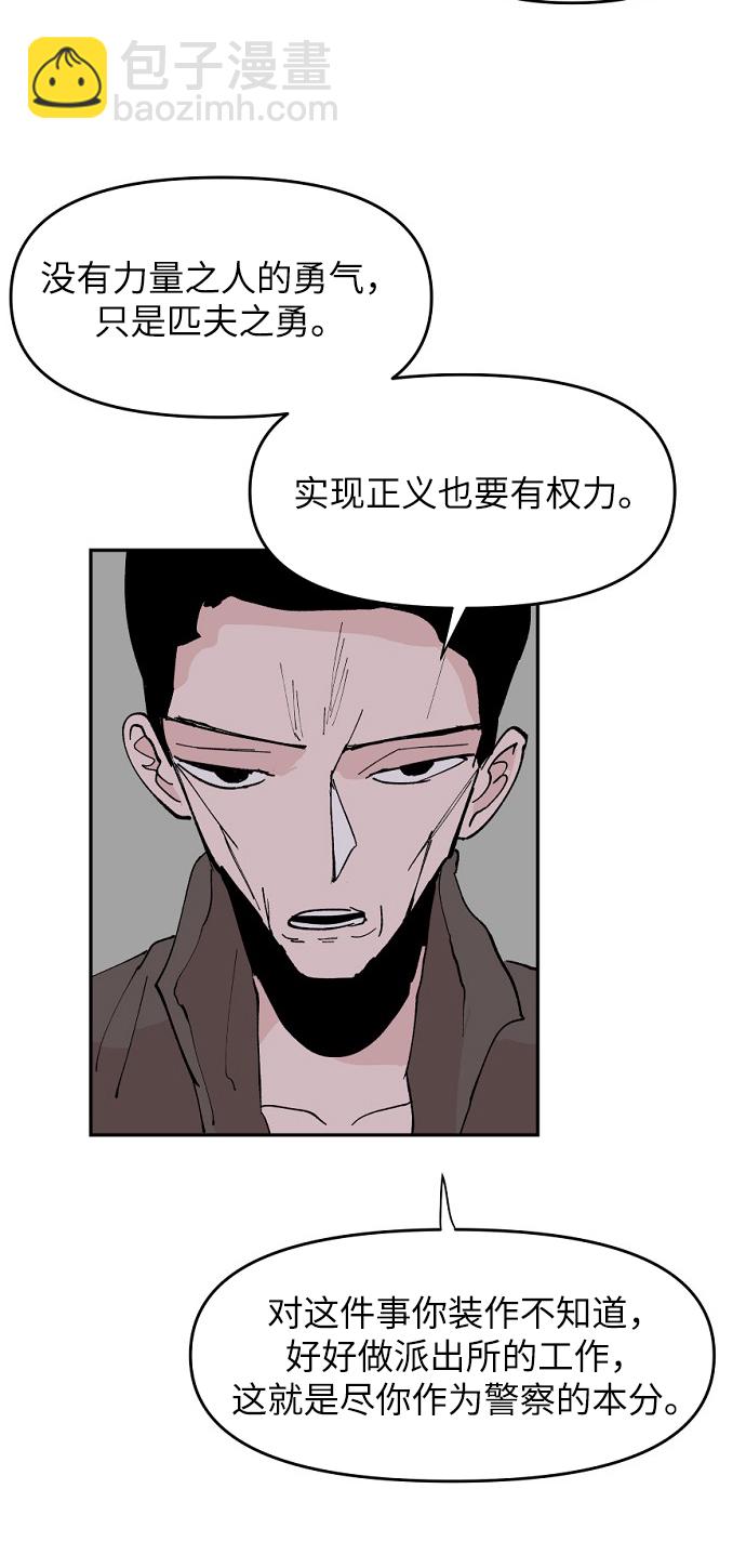 第6话9