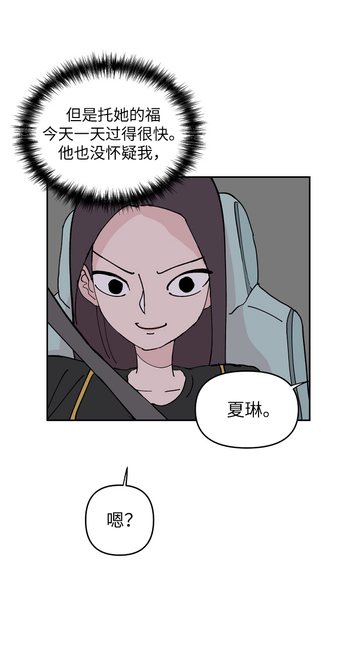 第6话90