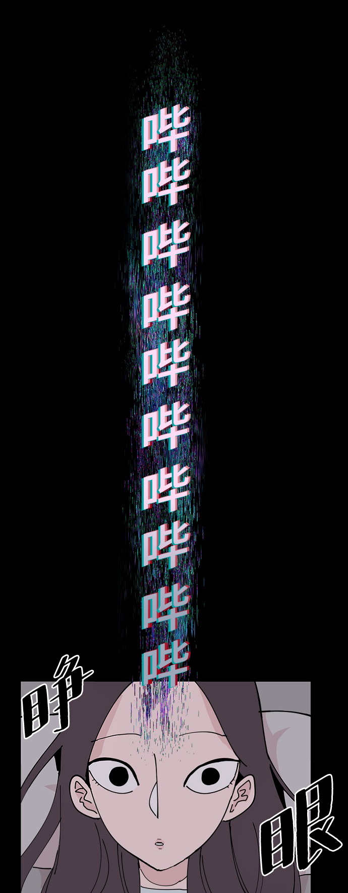 第7话1