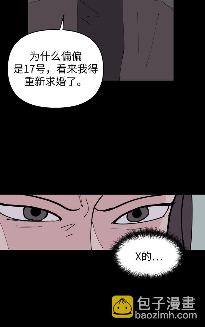 第7话13