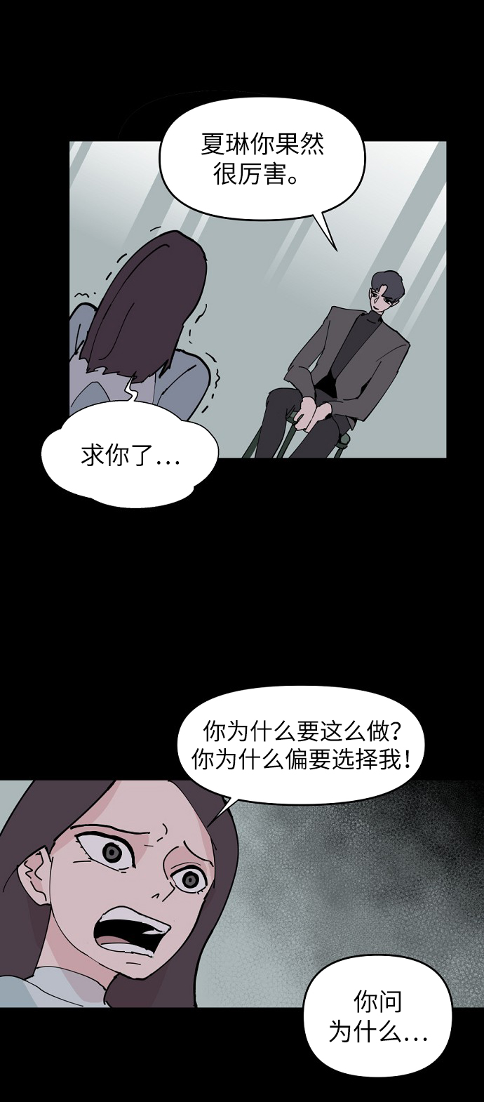 第7话14