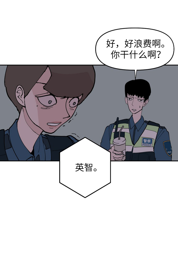 第7话18