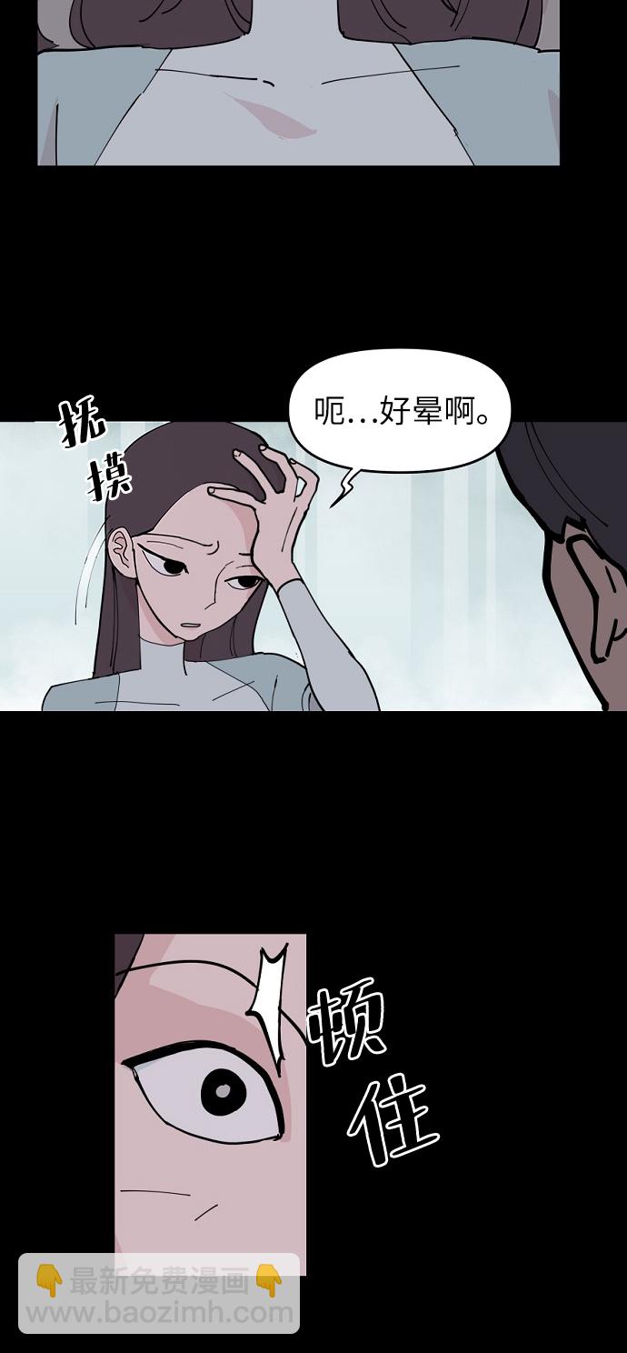 第7话2