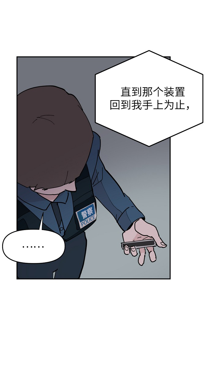 第7话23