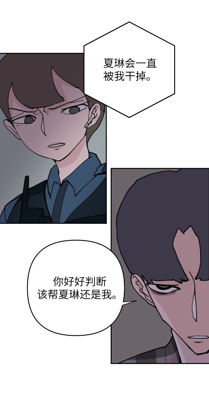 第7话24
