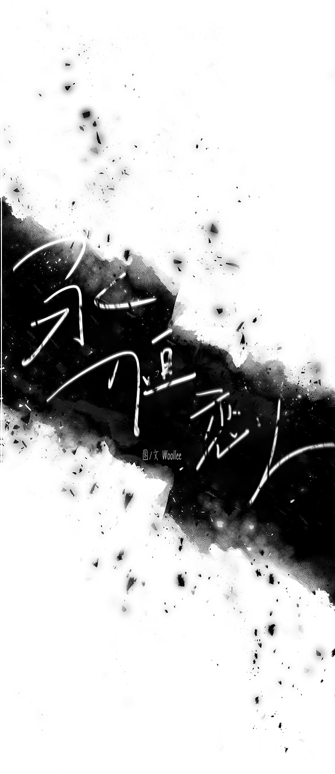 第7话26